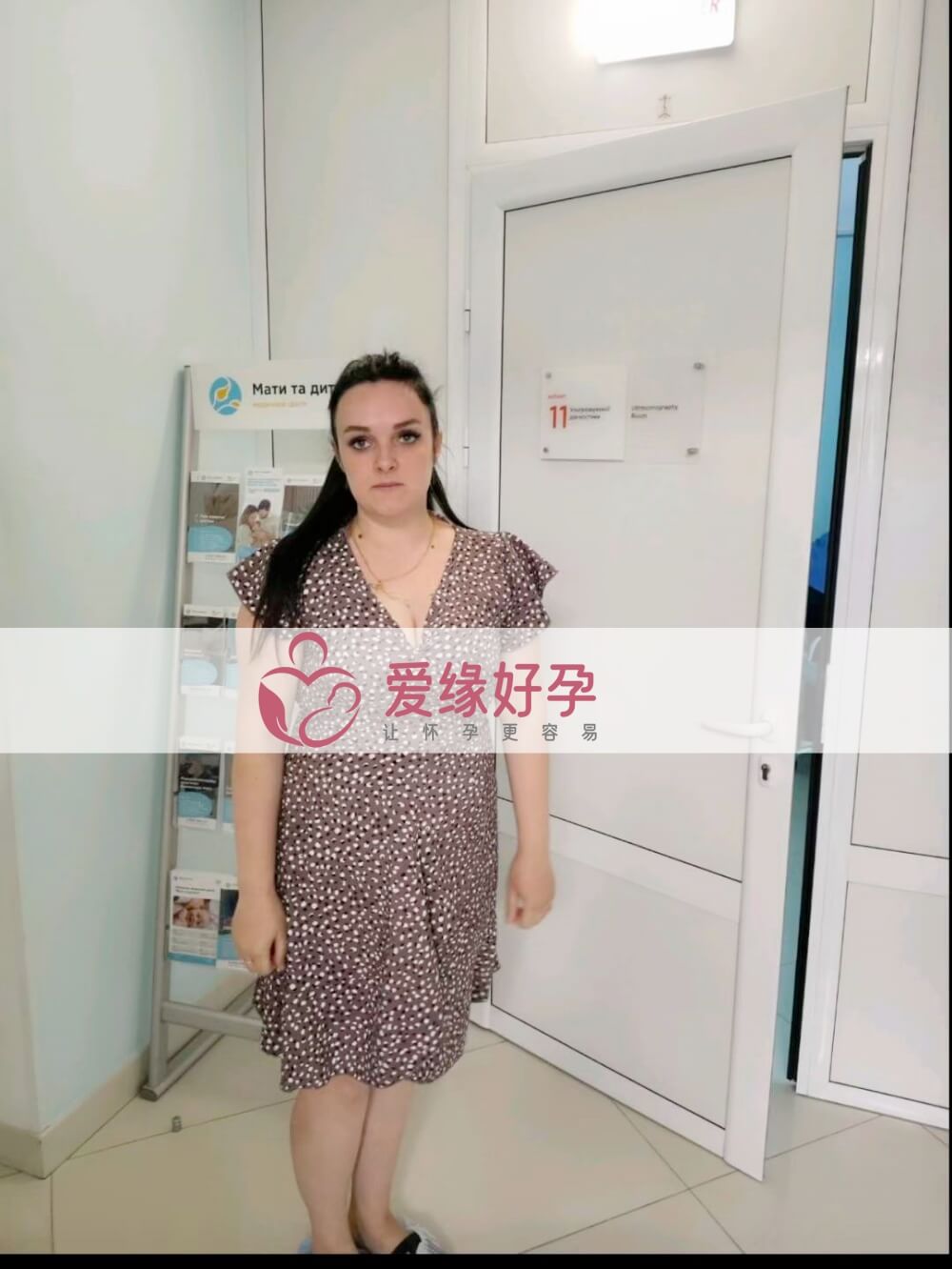 爱缘好孕:乌克兰代孕代母孕8周产检顺利通过