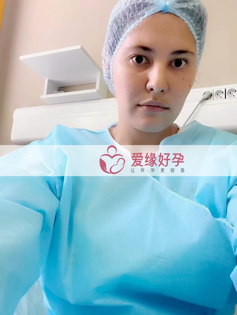 爱缘好孕:格鲁吉亚代孕代母验孕着床成功