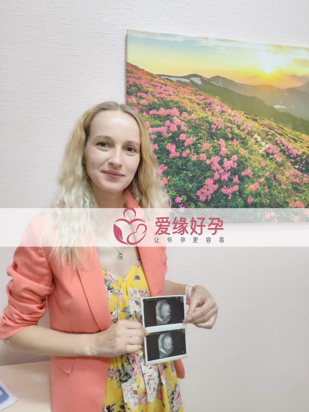 爱缘好孕:乌克兰代孕代母孕23周产检顺利通过