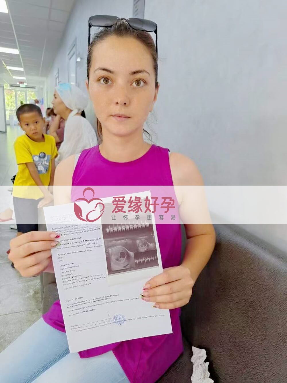 爱缘好孕哈萨克斯坦代孕代母孕8周产检顺利通过