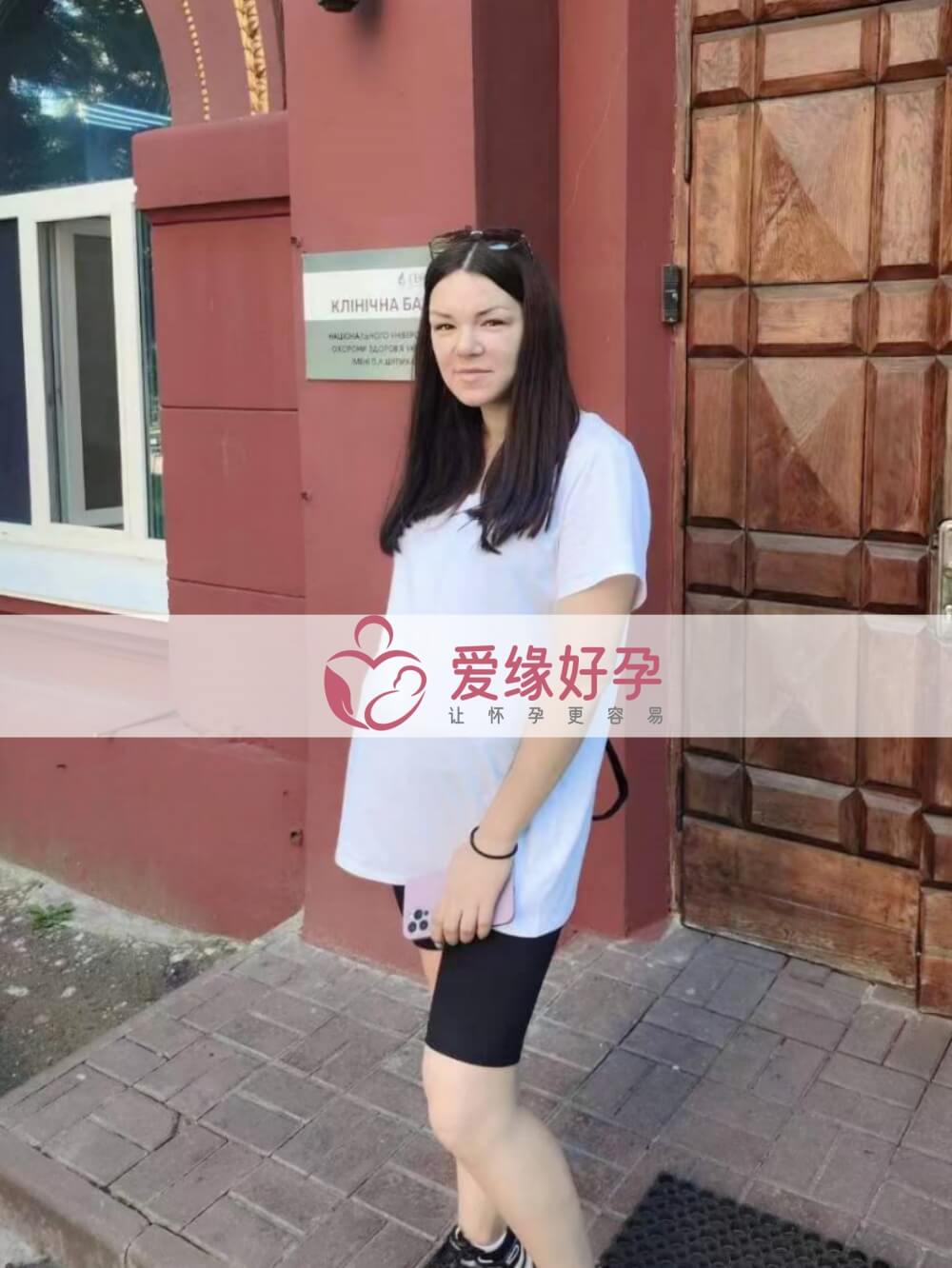 爱缘好孕乌克兰代孕代母孕28周产检顺利通过