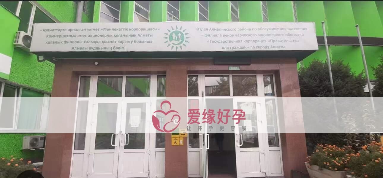 爱缘好孕自卵宝宝顺利领到出生证明