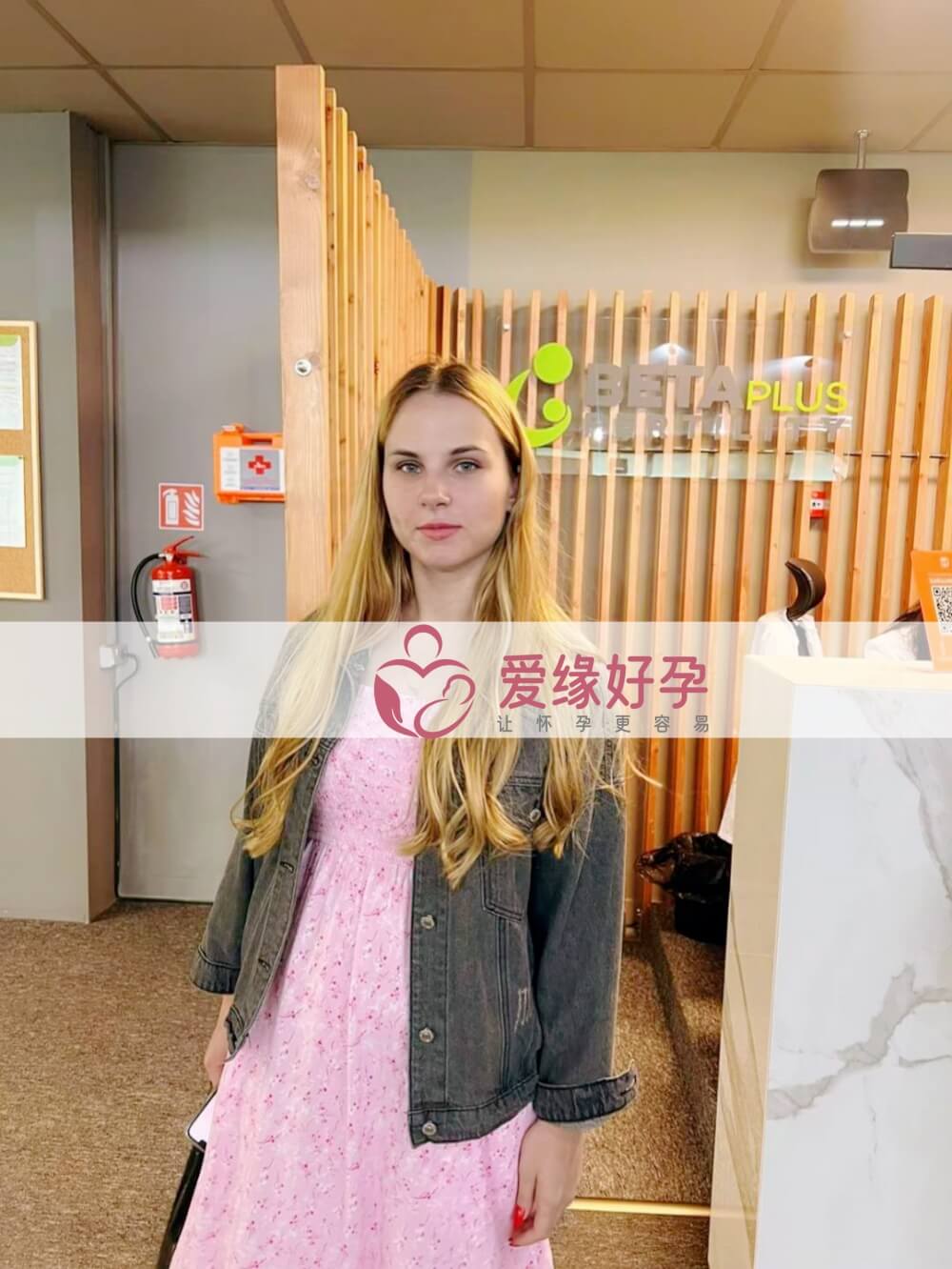 爱缘好孕格鲁吉亚代孕代母顺利完成移植