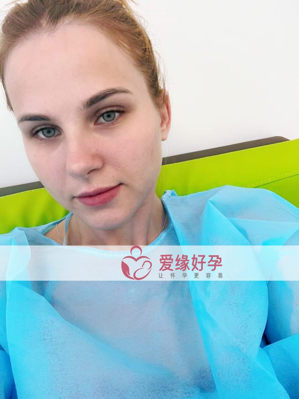 爱缘好孕格鲁吉亚代孕代母顺利完成移植