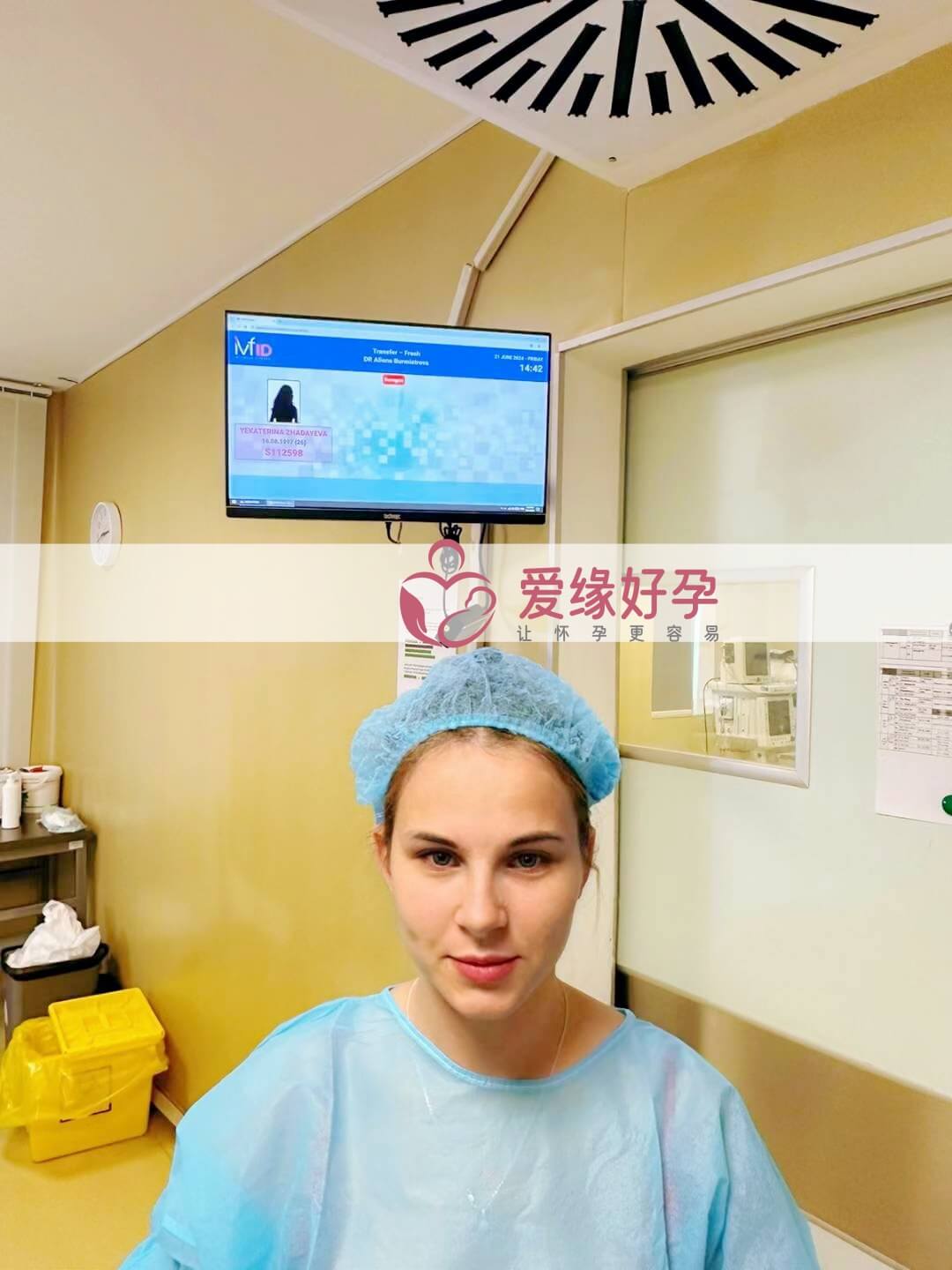 爱缘好孕格鲁吉亚代孕代母顺利完成移植