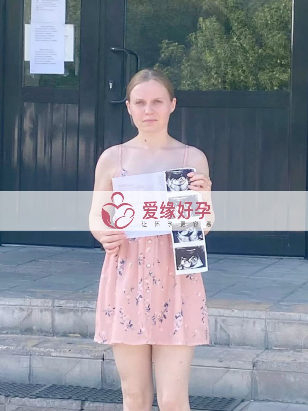 爱缘好孕哈萨克斯坦代孕代母12周产检顺利通过