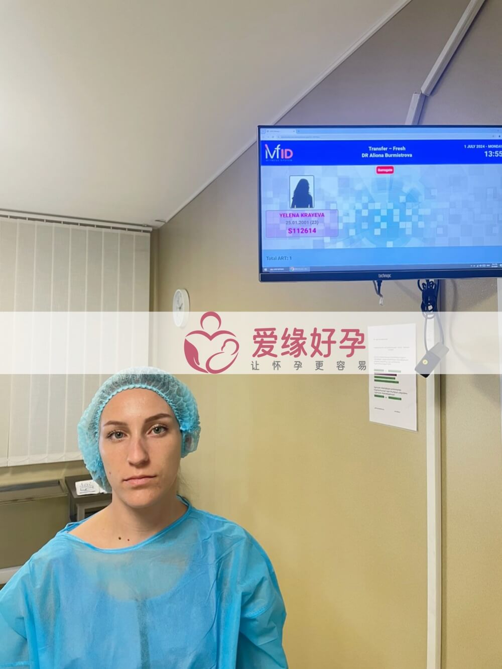 爱缘好孕格鲁吉亚代孕代母孕顺利完成移植