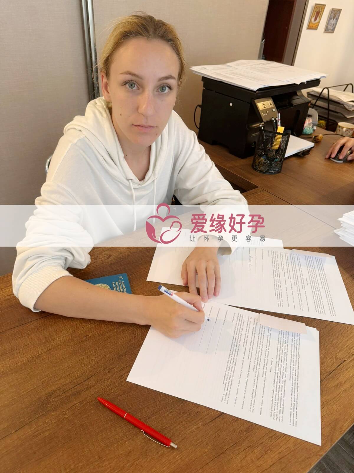 爱缘好孕格鲁吉亚代孕代母孕顺利完成移植