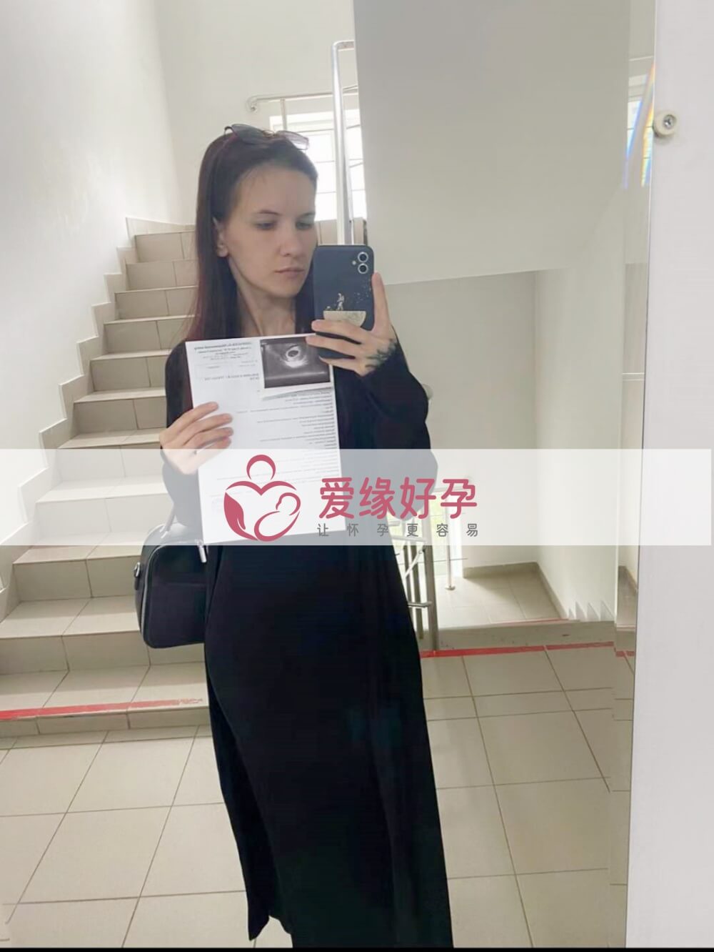 爱缘好孕哈萨克斯坦代孕代母第一次B超顺利通过