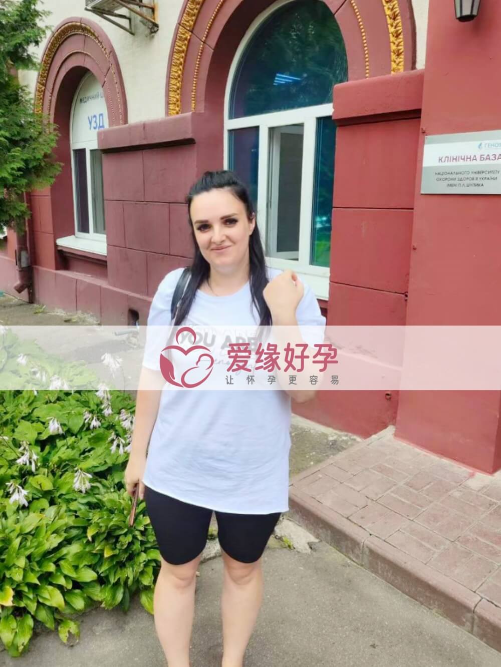 爱缘好孕乌克兰代孕代母孕12周产检顺利通过