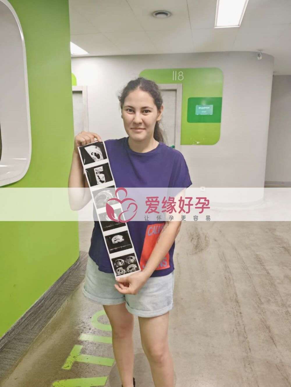 爱缘好孕格鲁吉亚代孕代母孕8周产检顺利通过