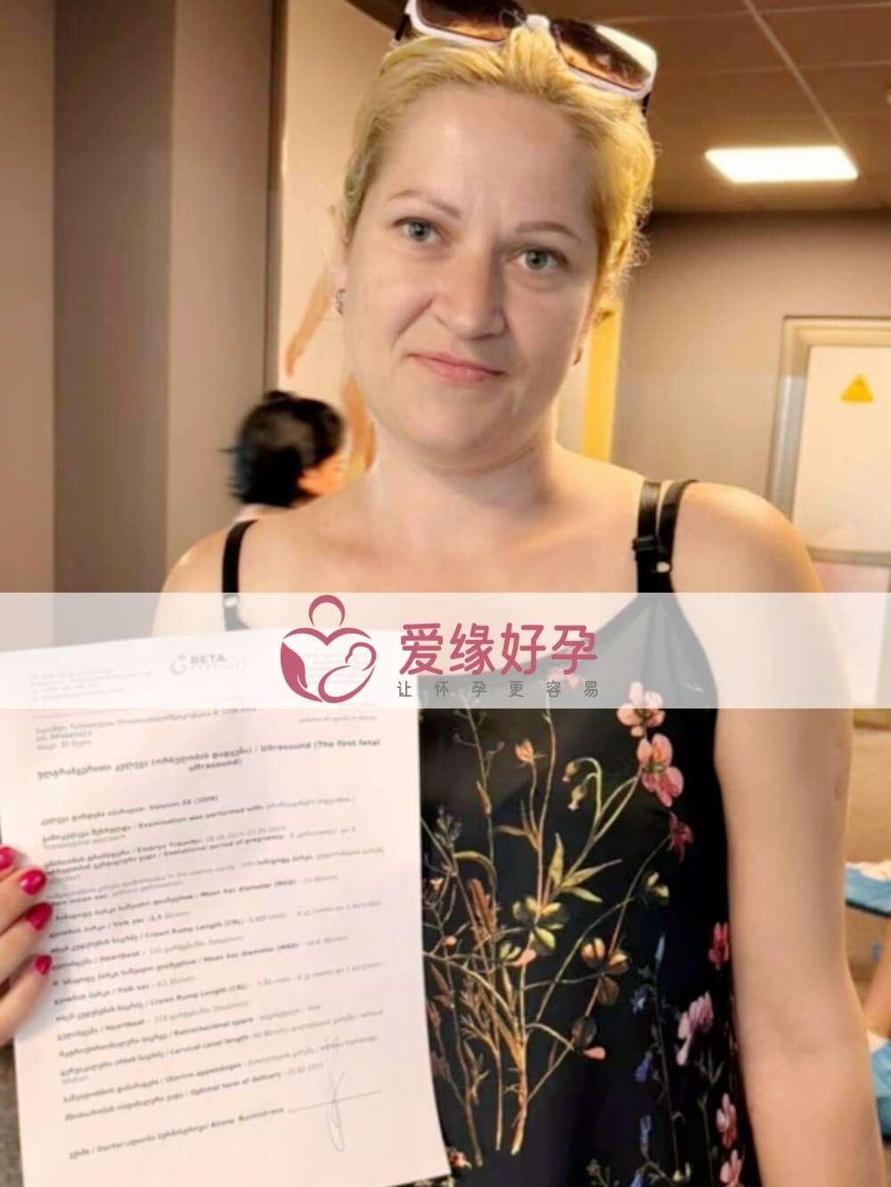 爱缘好孕格鲁吉亚代孕代母孕6周产检顺利通过