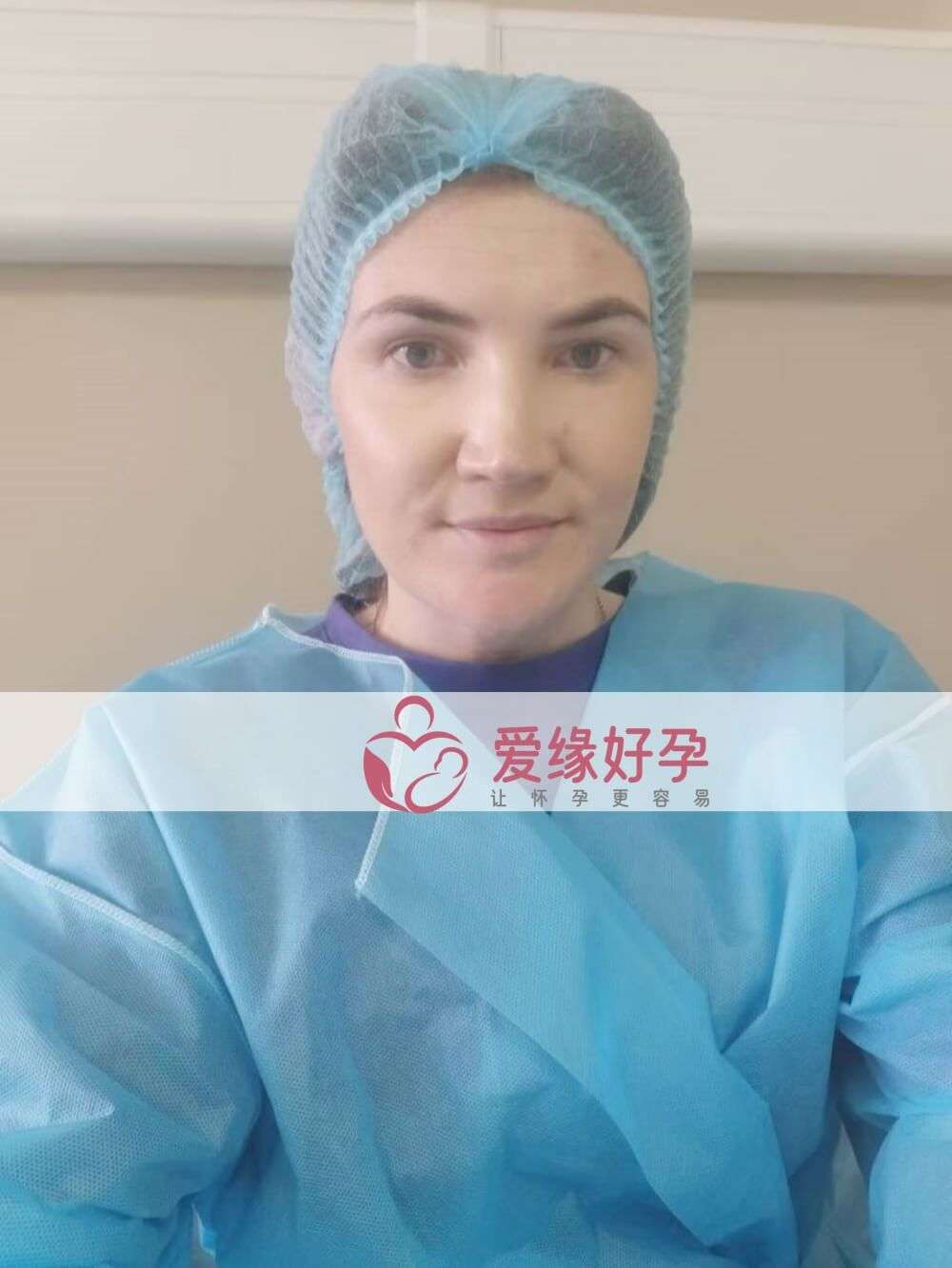 爱缘好孕格鲁吉亚代孕代母顺利完成移植