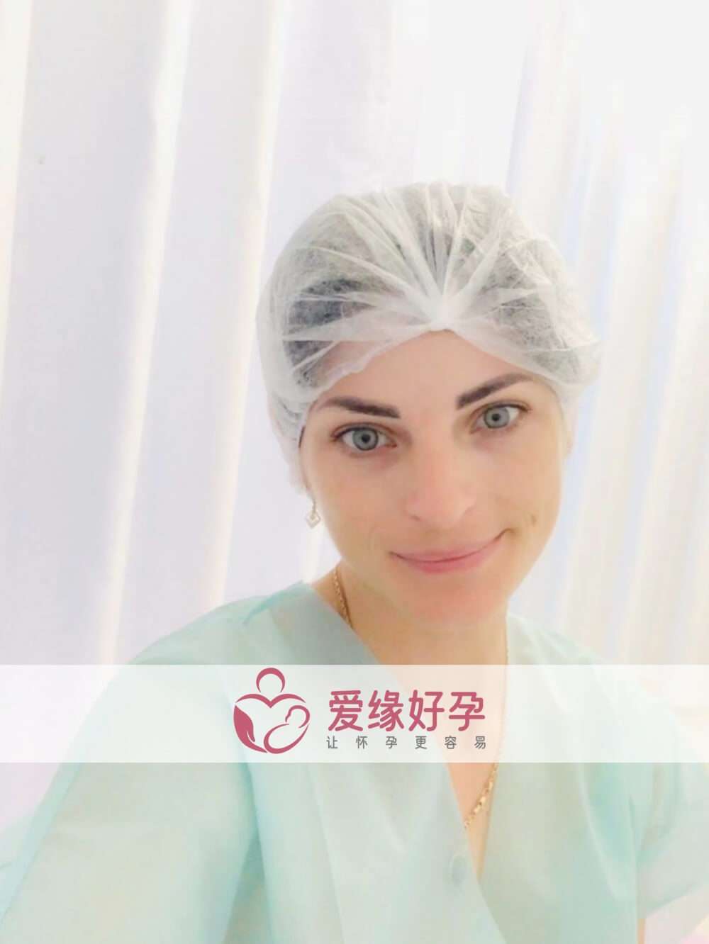 爱缘好孕乌克兰代孕代母验孕着床成功