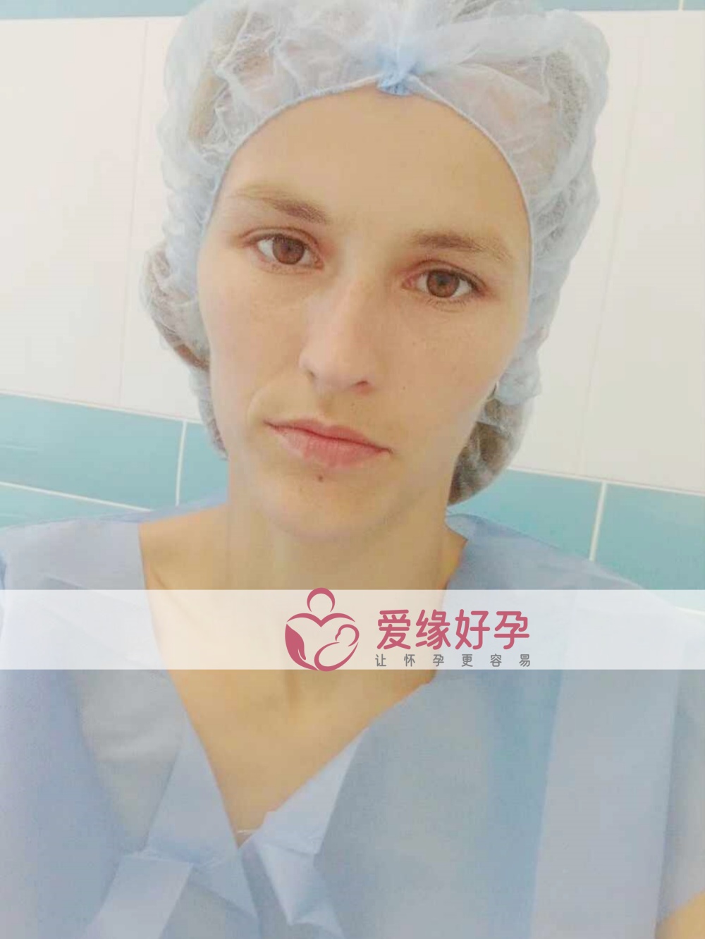 爱缘好孕乌克兰代孕代母顺利通过完成移植