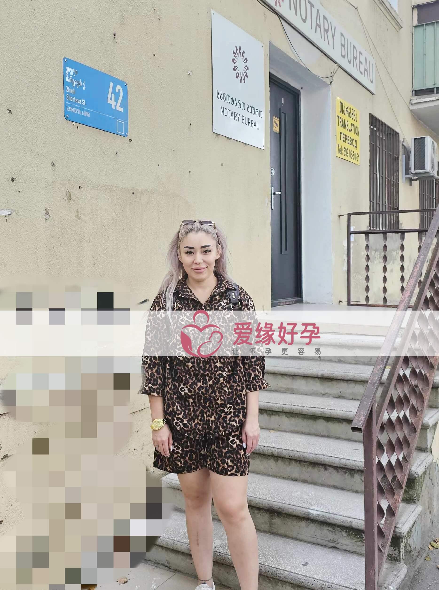 爱缘好孕格鲁吉亚代孕代母顺利完成移植