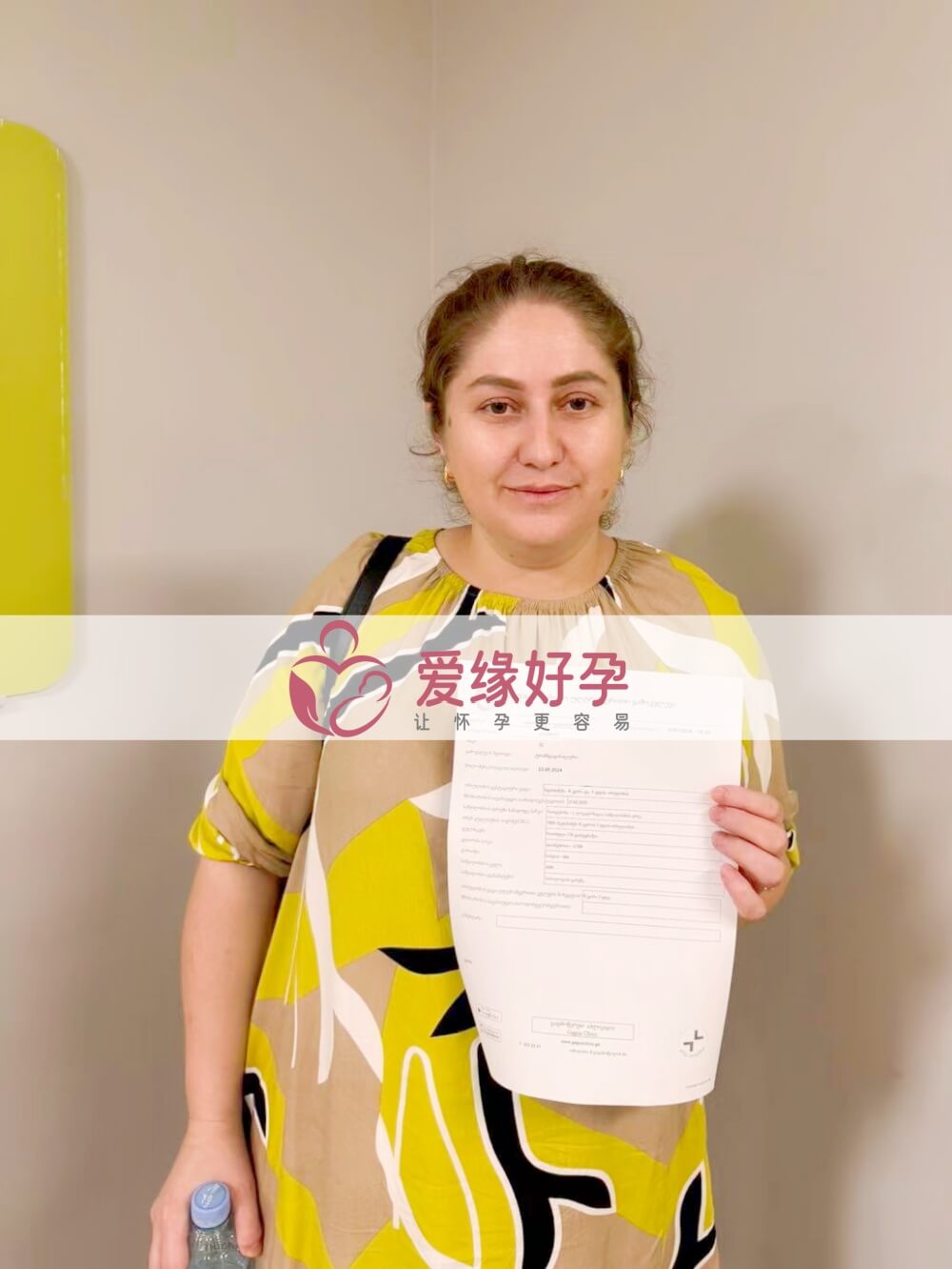 爱缘好孕格鲁吉亚代孕代母孕8周产检顺利通过