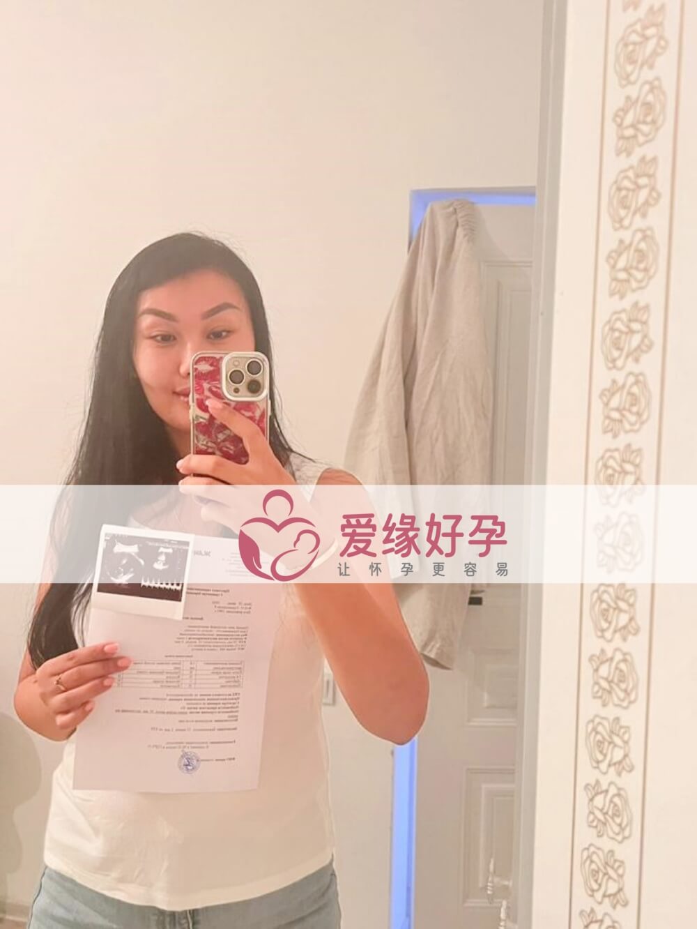 爱缘好孕格鲁吉亚代孕代母孕12周产检顺利通过
