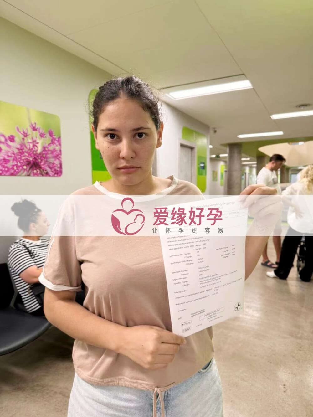 爱缘好孕格鲁吉亚代孕代母孕11周产检顺利通过