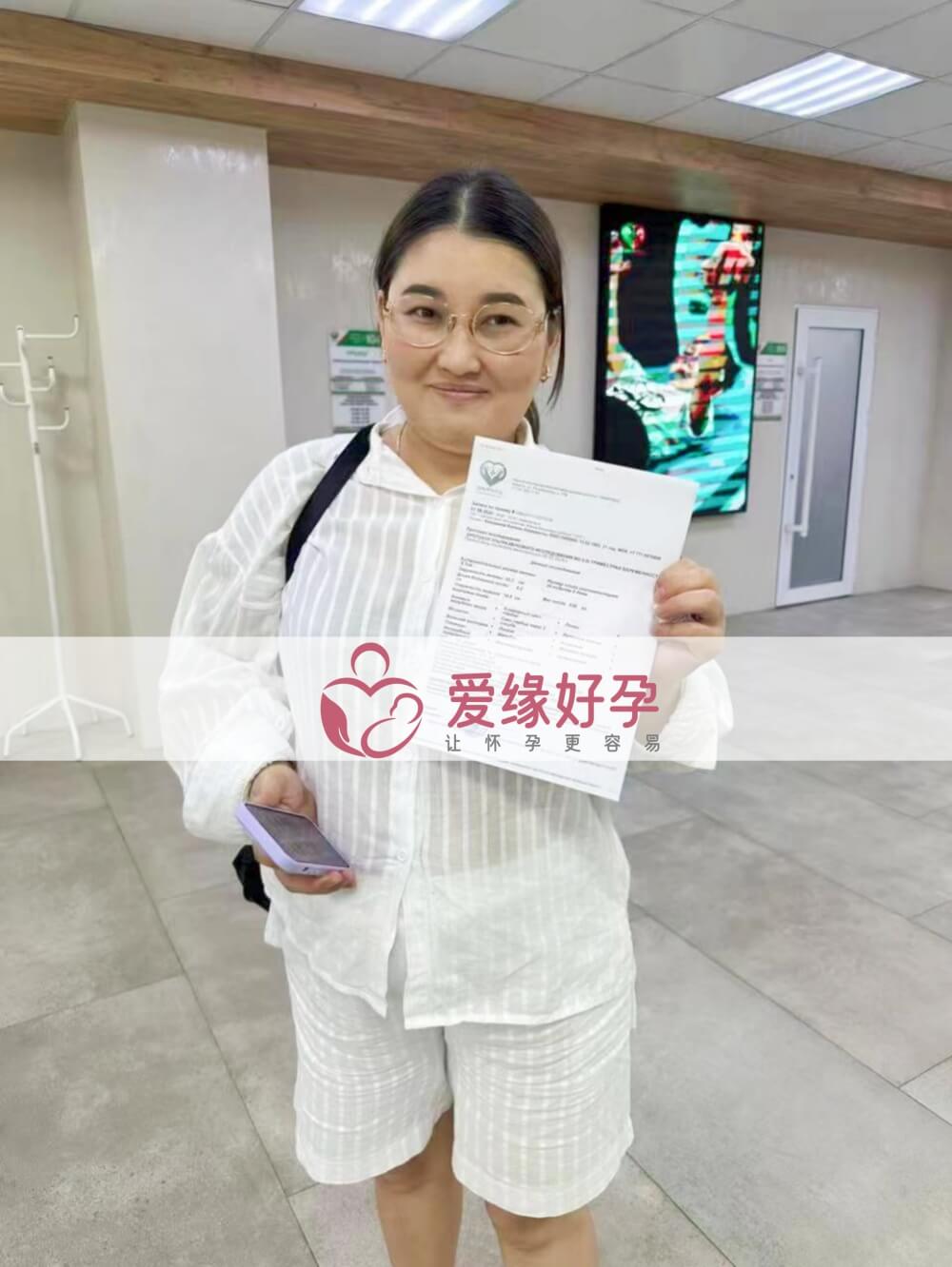 爱缘好孕哈萨克斯坦代孕代母孕24周产检顺利通过