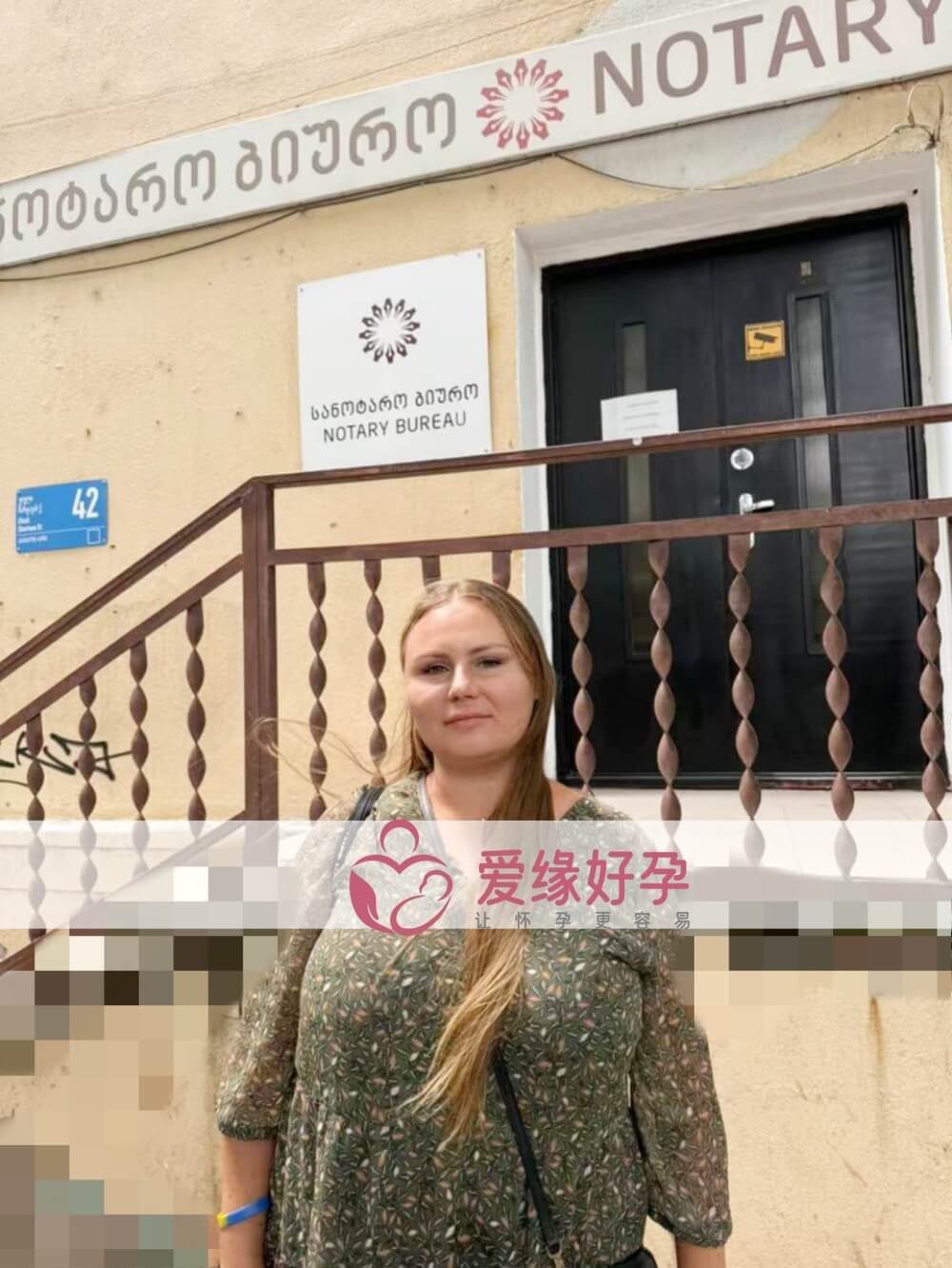 爱缘好孕格鲁吉亚代孕代母在Betaplus顺利移植！