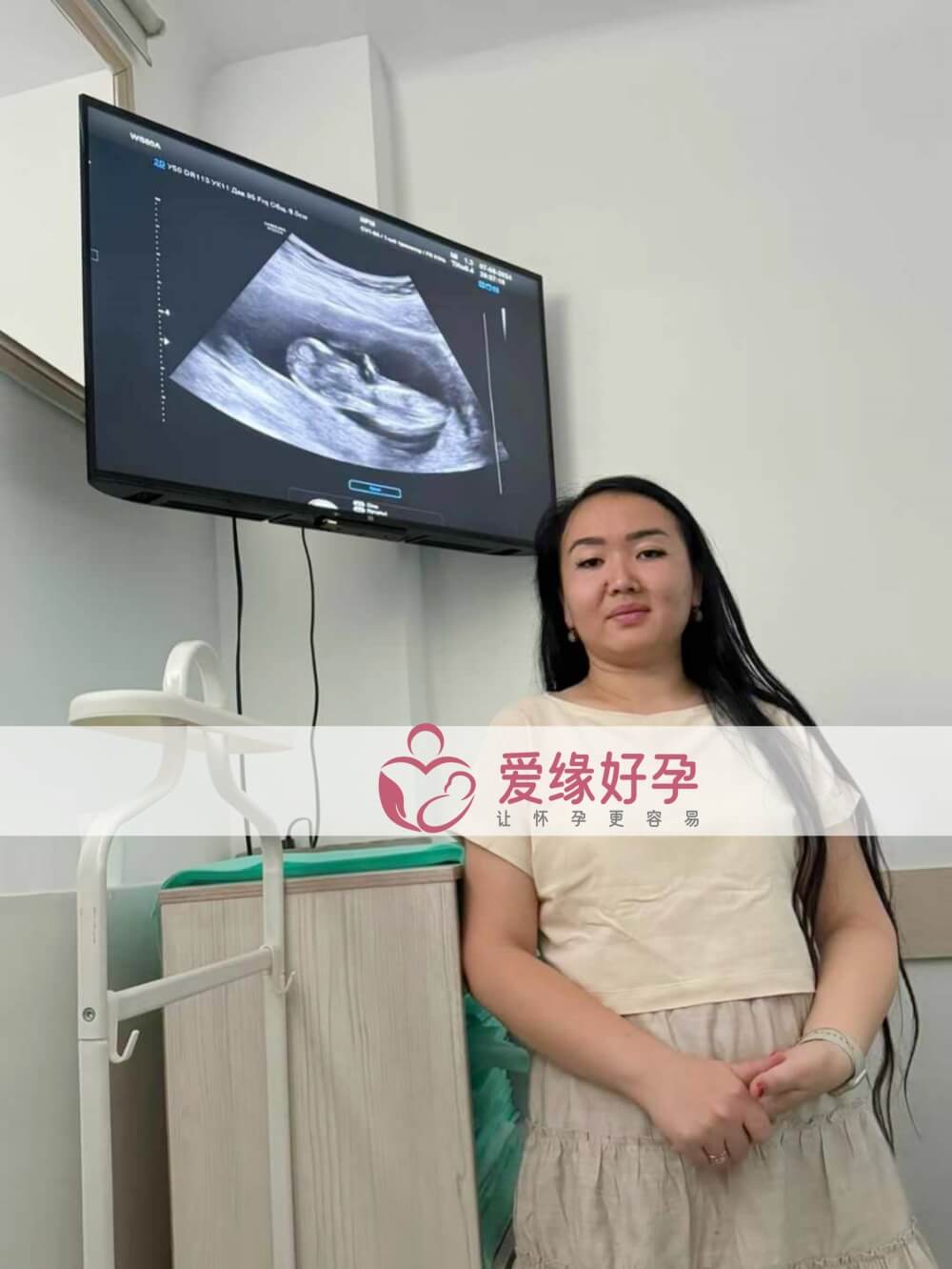 爱缘好孕哈萨克斯坦代孕代母12周孕检通过！