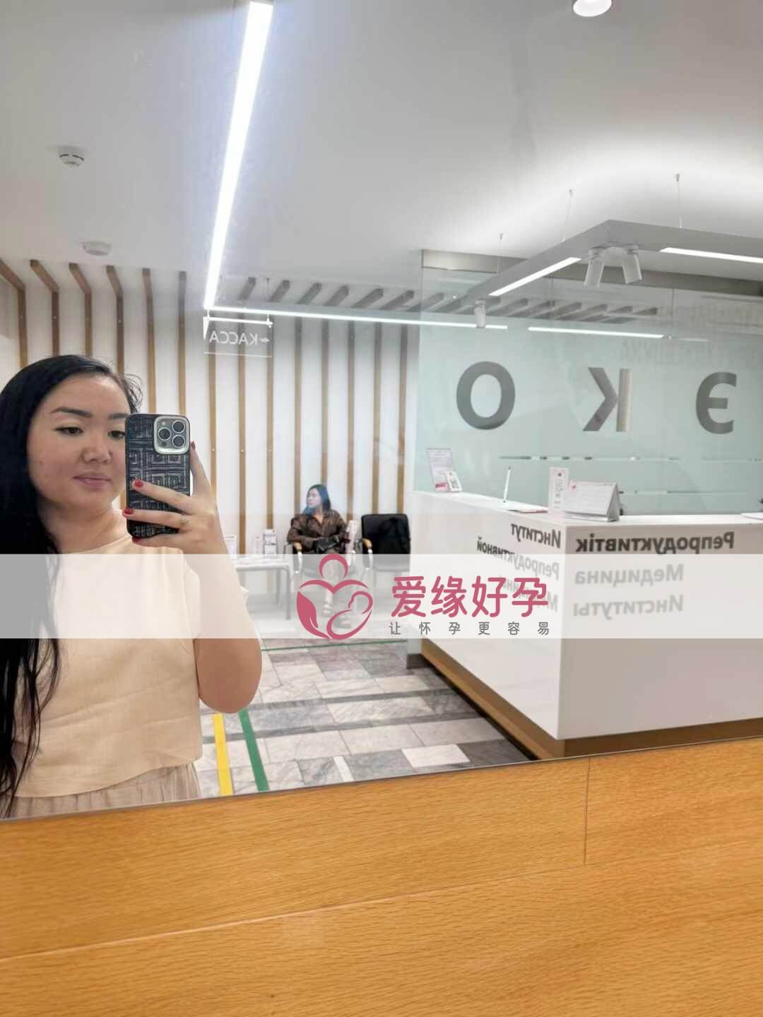 爱缘好孕哈萨克斯坦代孕代母12周孕检通过！