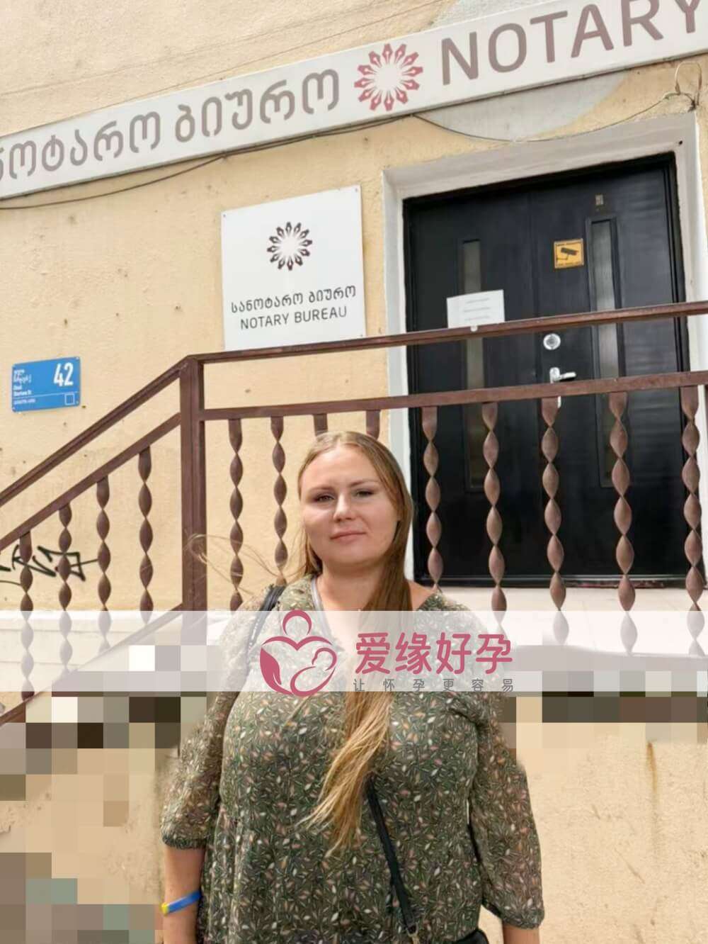 爱缘好孕格鲁吉亚代孕代母在Betaplus顺利移植！