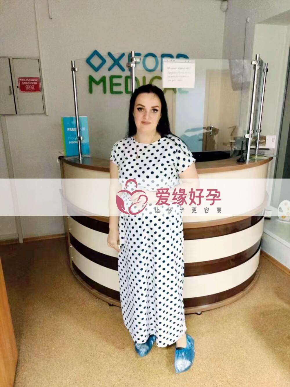 爱缘好孕乌克兰代孕代母17周孕检通过！