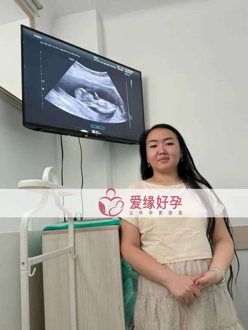 爱缘好孕哈萨克斯坦代孕代母12周孕检通过！