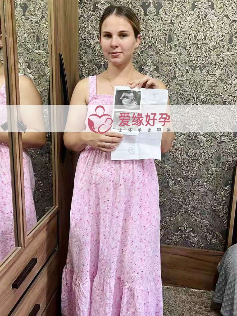 爱缘好孕格鲁吉亚代孕代母孕9周产检顺利通过！
