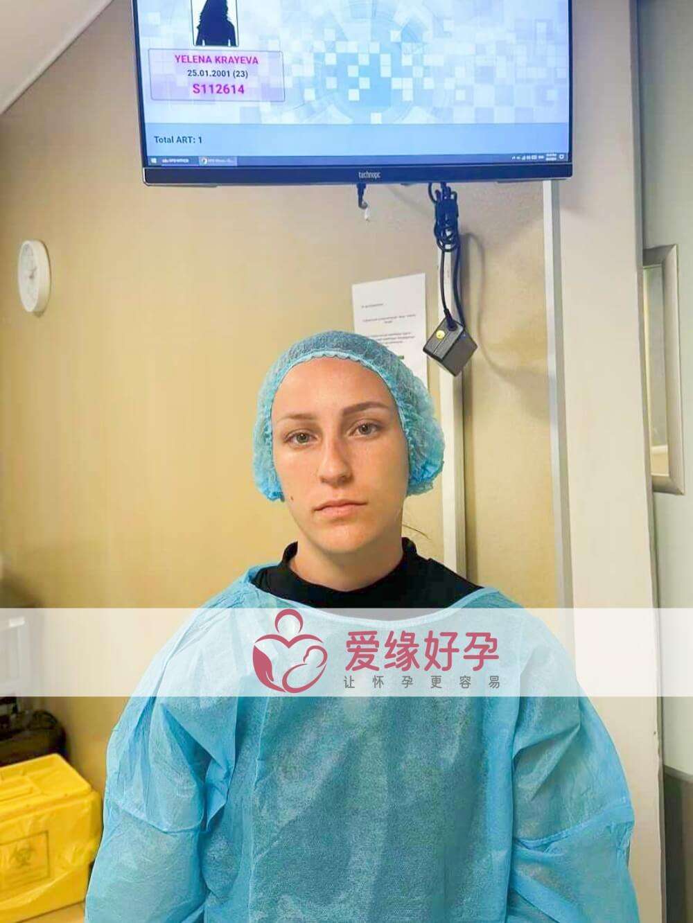 爱缘好孕格鲁吉亚代孕代母验孕着床成功！