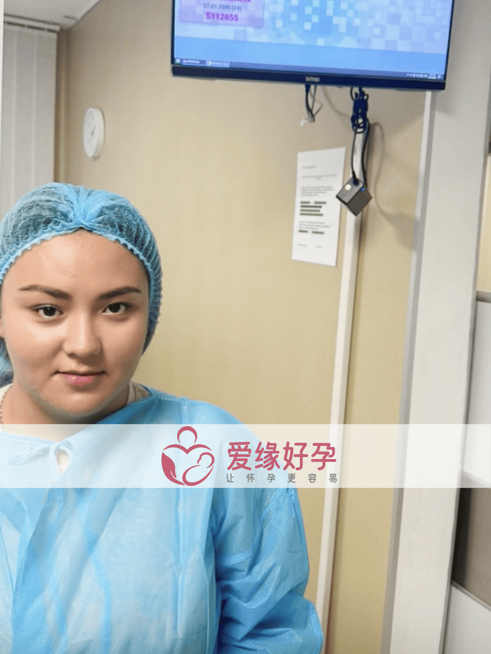 爱缘好孕格鲁吉亚代孕代母顺利完成移植！
