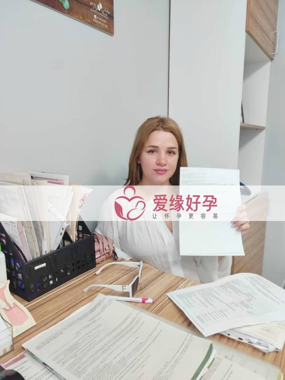 爱缘好孕哈萨克斯坦代孕代母22周产检顺利通过！