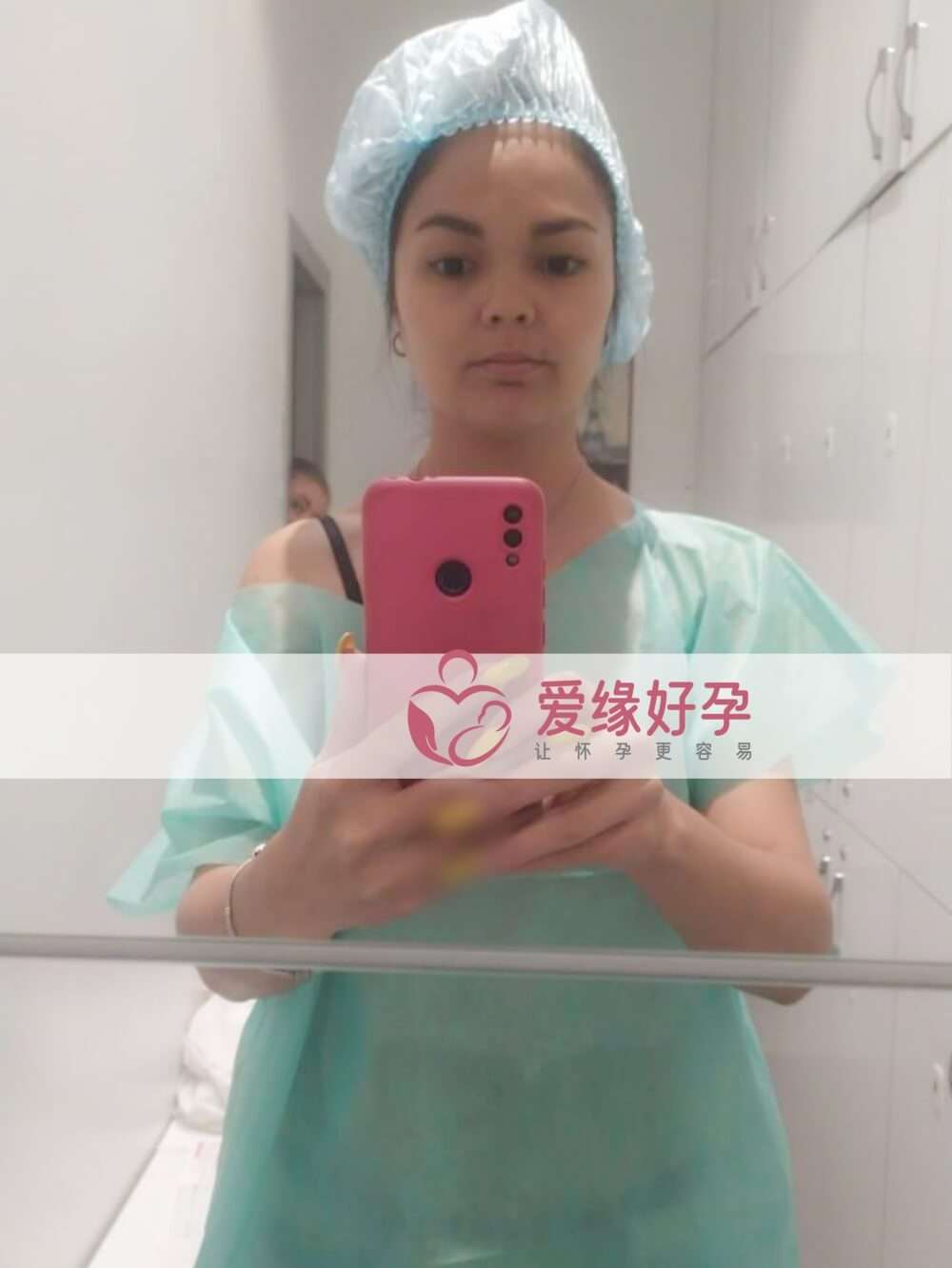 爱缘好孕哈萨克斯坦代孕代母验孕着床成功！
