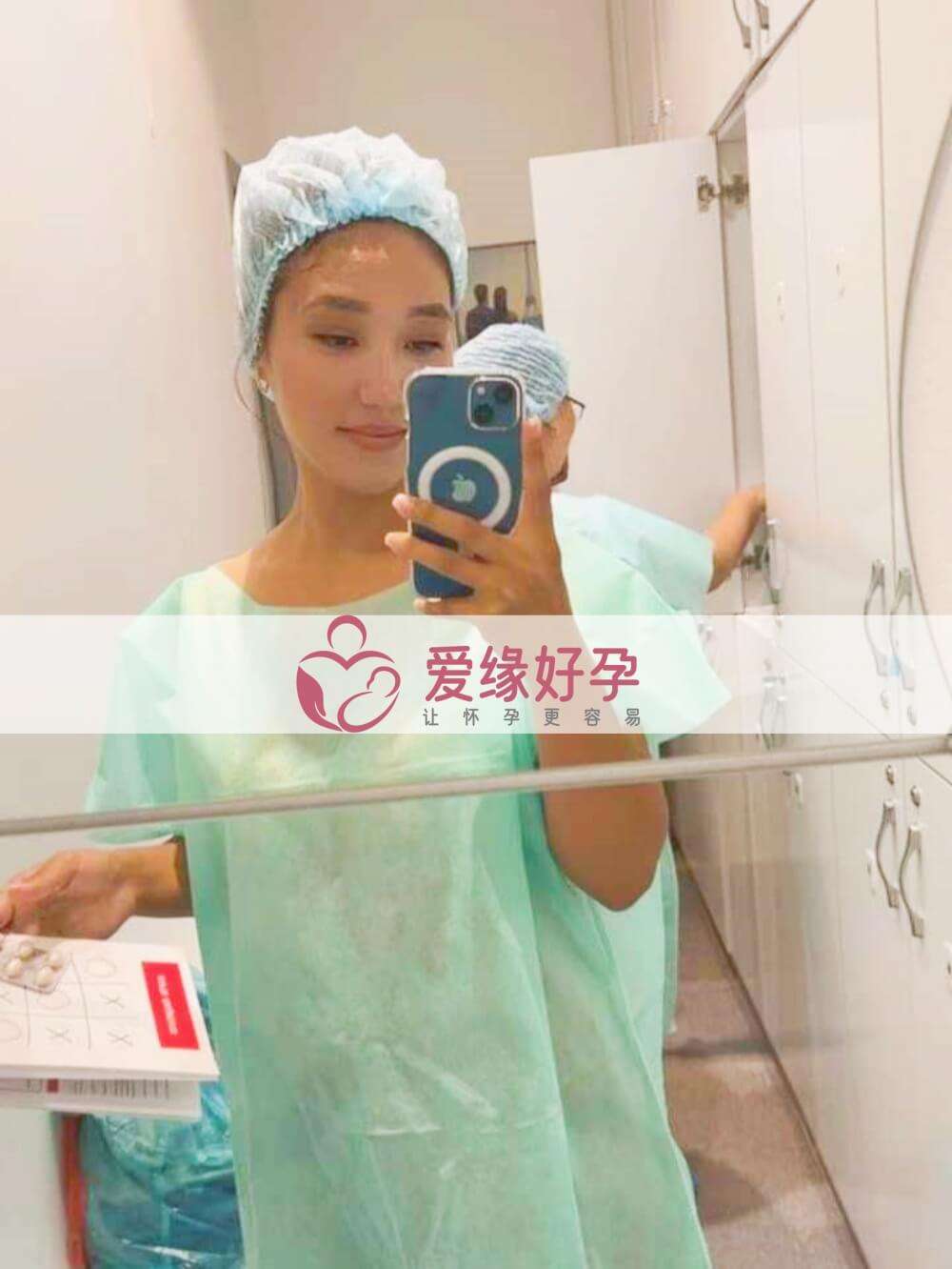 爱缘好孕哈萨克斯坦代孕代母验孕着床成功!