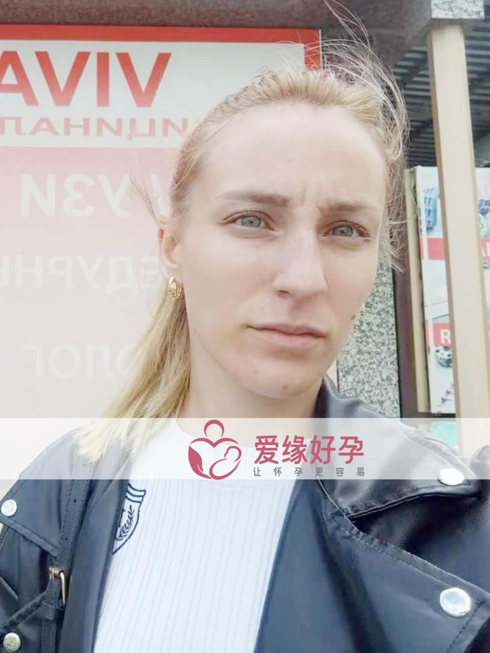 格鲁吉亚ENZE代孕代母第一次B超产检！