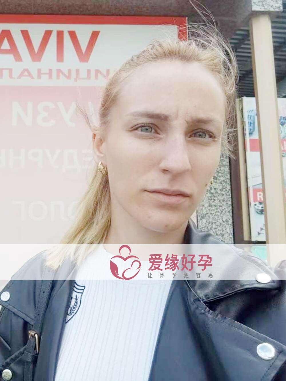 格鲁吉亚ENZE代孕代母第一次B超产检！