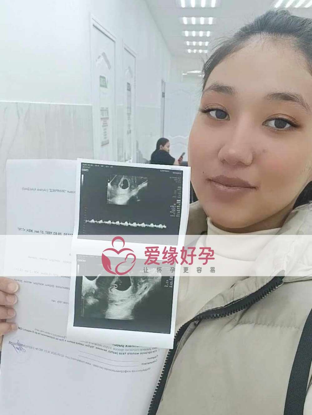 哈萨克斯坦恩泽代孕代母第一次B超产检！