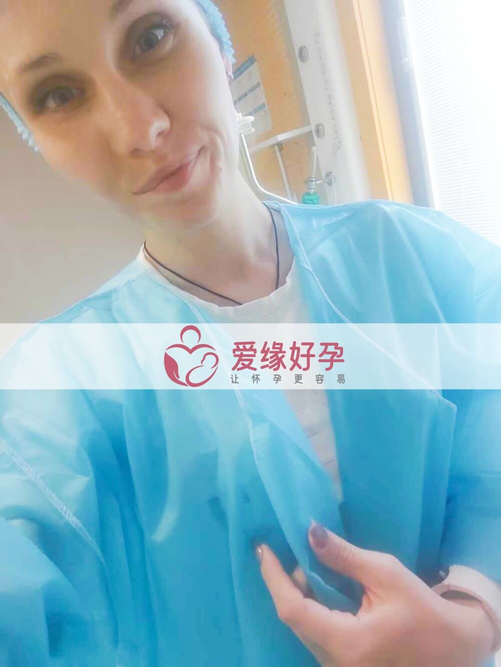 格鲁吉亚代孕代母在Gagua医院顺利移植