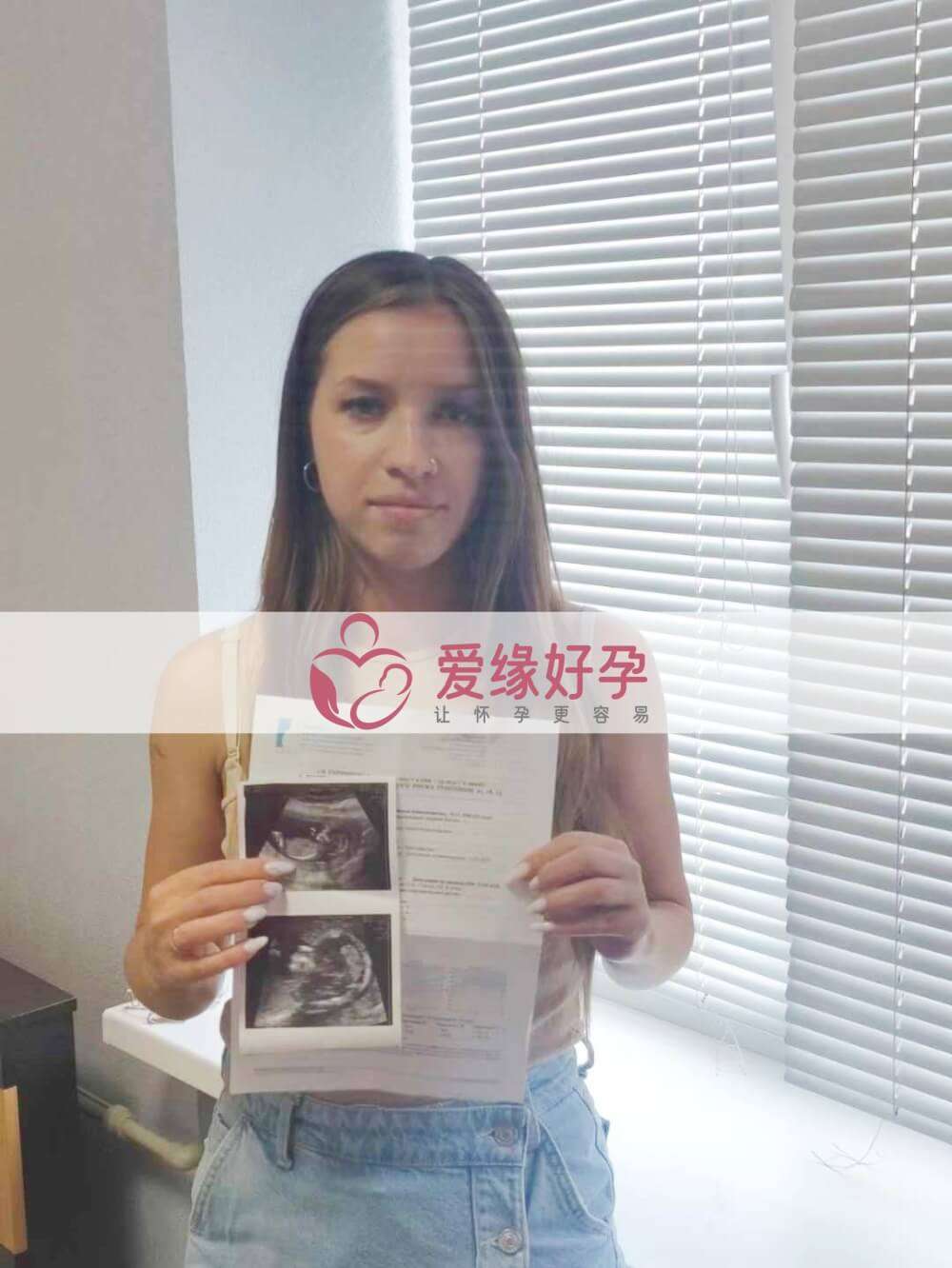格鲁吉亚恩泽代孕代母孕13周产检顺利通过