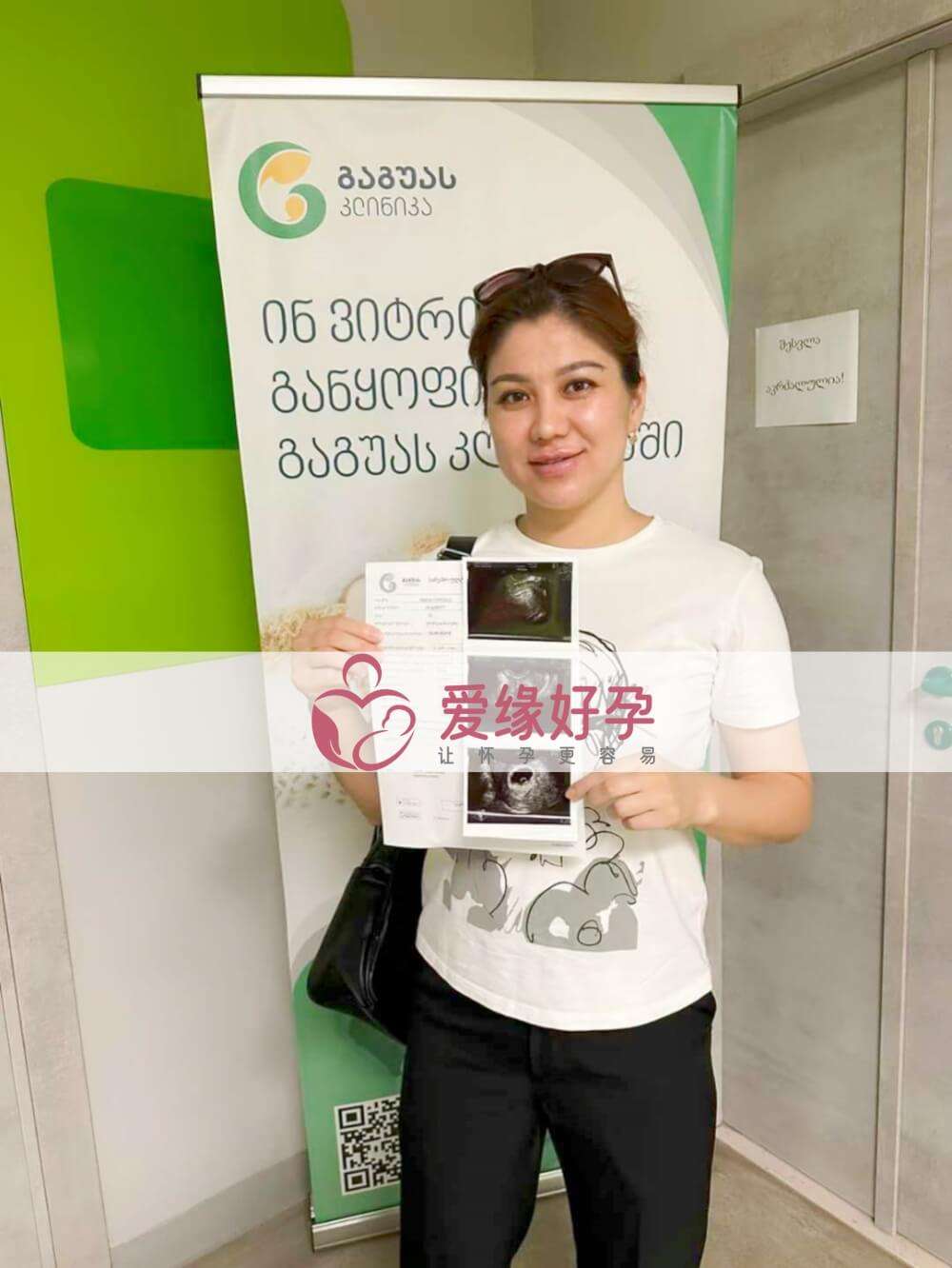 格鲁吉亚代孕代母孕5周产检顺利通过