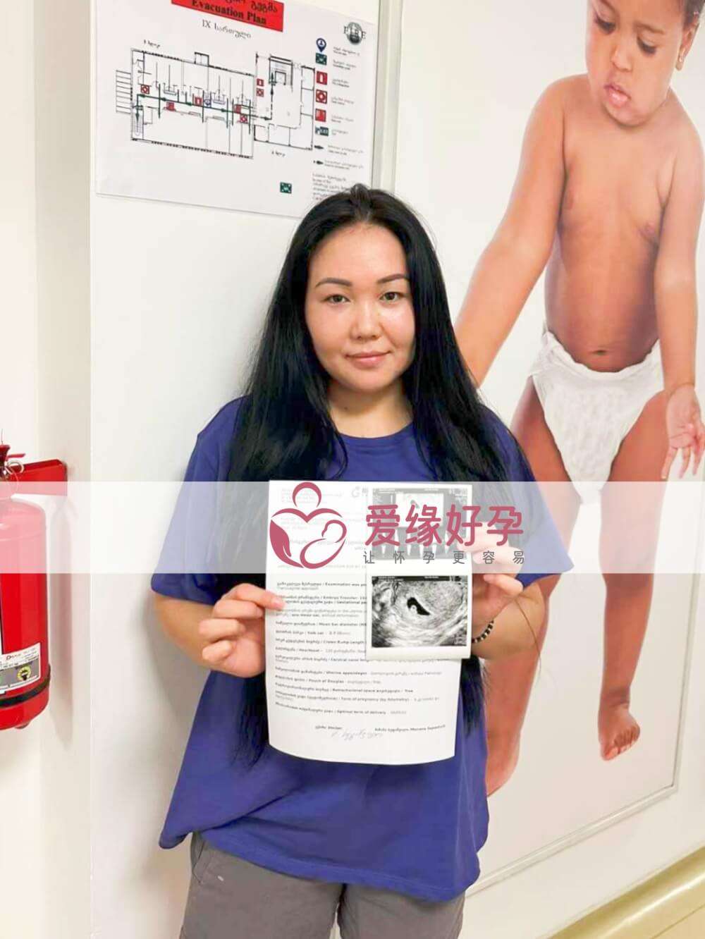 格鲁吉亚代孕代母孕6周产检顺利通过