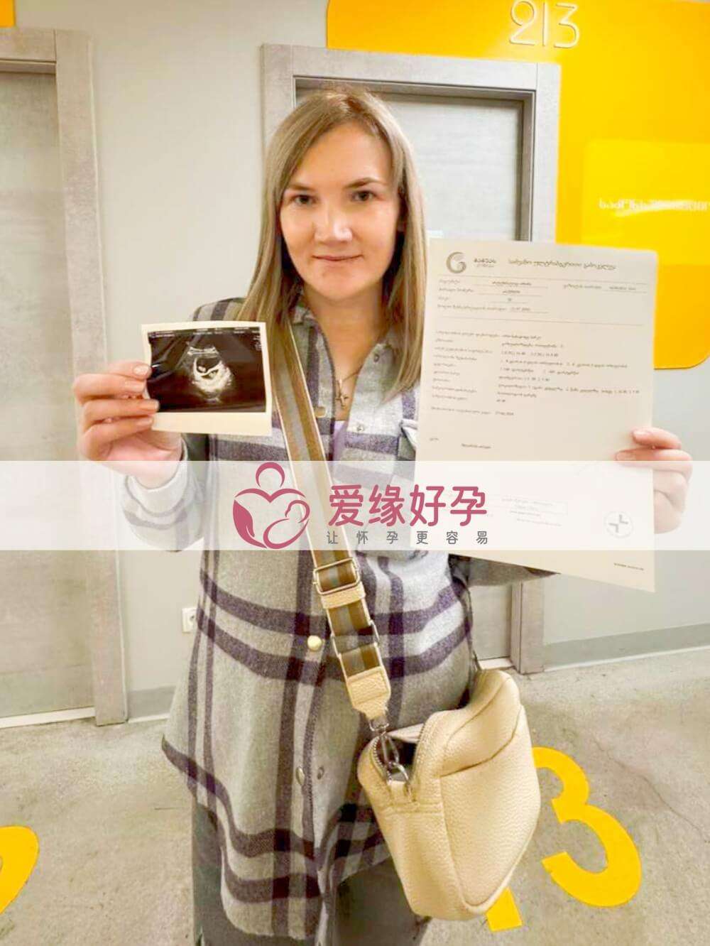格鲁吉亚代孕代母孕8周产检顺利通过