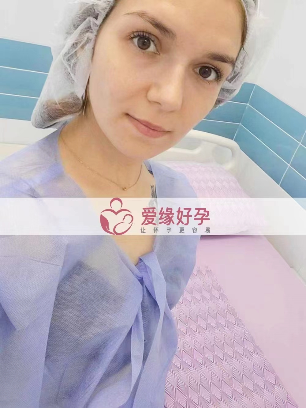 乌克兰代孕代母验孕成功