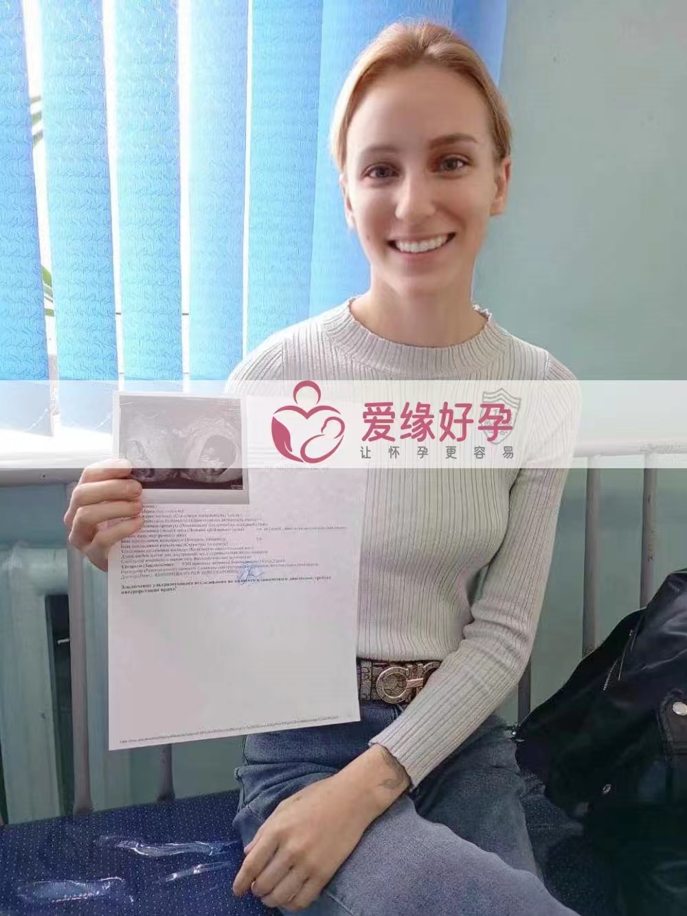 格鲁吉亚代孕代母孕10周产检顺利通过