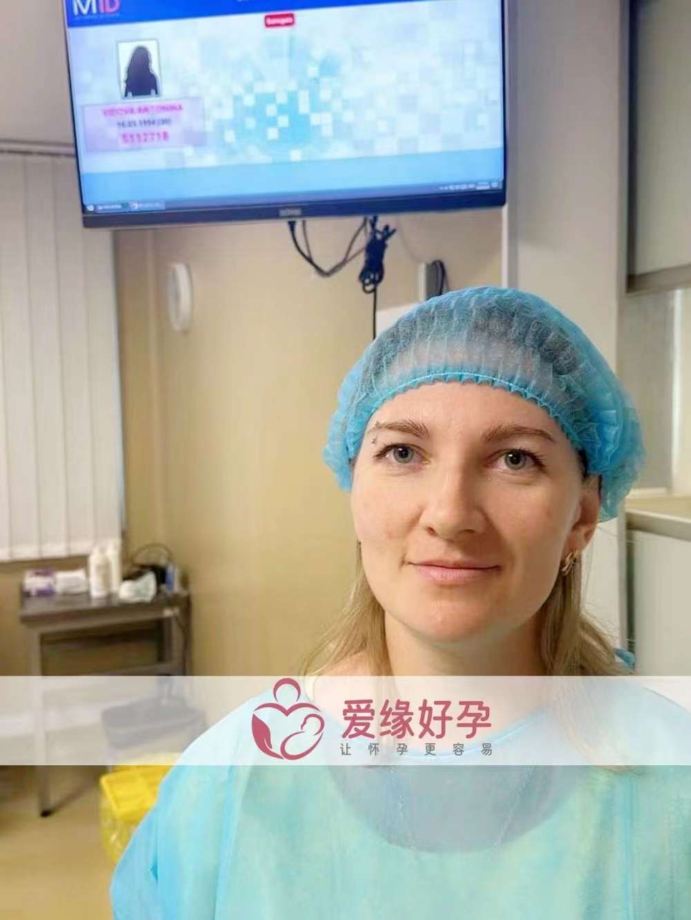 格鲁吉亚代孕代母在betsplus医院顺利完成移植
