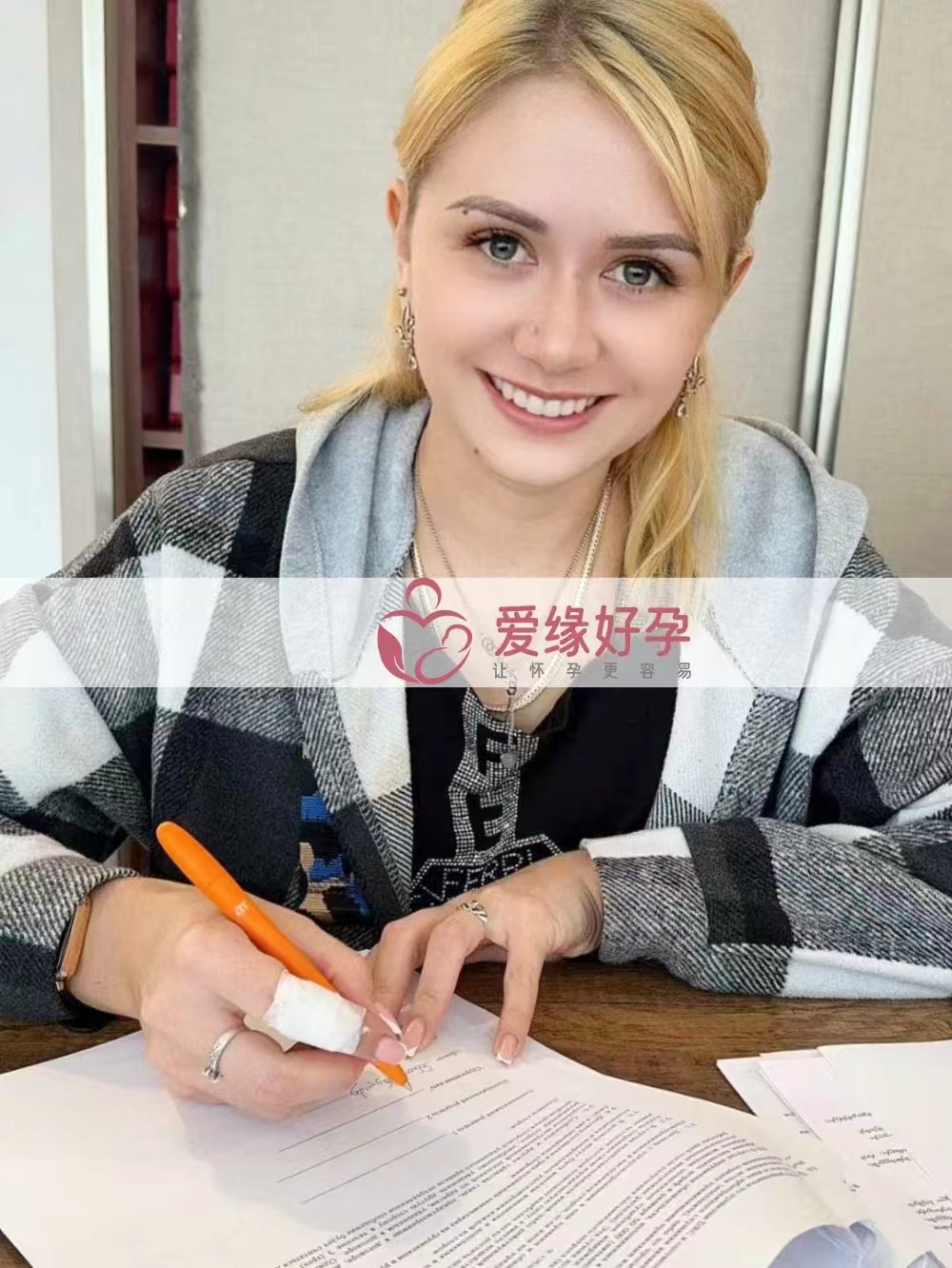 格鲁吉亚代孕代母在betaplus医院顺利完成移植