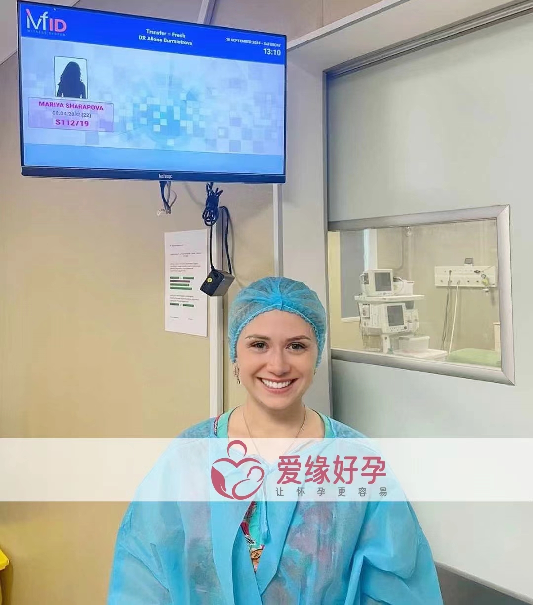 格鲁吉亚代孕代母在betaplus医院顺利完成移植