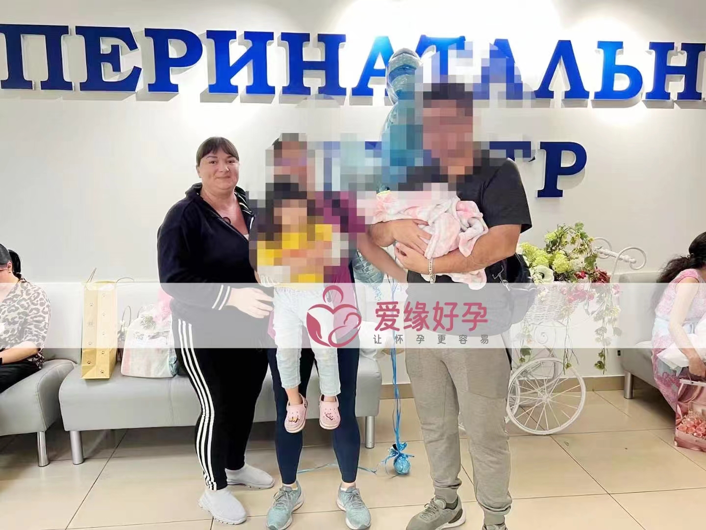 来自宝岛台湾的自卵委托父母来接宝宝啦